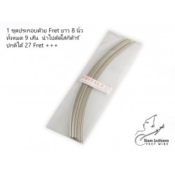 S2.2 Siam Luthiers Nickel Fret S-220100Ni